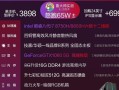 玩转PUBG（以台式电脑为平台，助您成为PUBG的绝地求生高手）