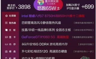 玩转PUBG（以台式电脑为平台，助您成为PUBG的绝地求生高手）