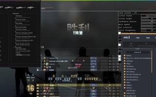 Csgo新手必调参数（优化设置与技巧，让你在Csgo中游刃有余）