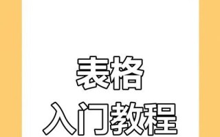 轻松学会使用电脑制作表格（掌握Excel的基本操作与技巧，高效处理数据）