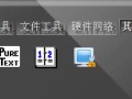 学习如何使用dism进行系统精简（通过简洁的步骤，轻松优化您的操作系统）