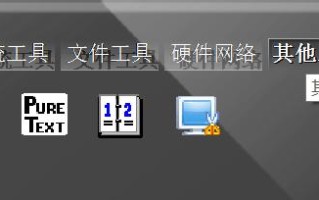 学习如何使用dism进行系统精简（通过简洁的步骤，轻松优化您的操作系统）