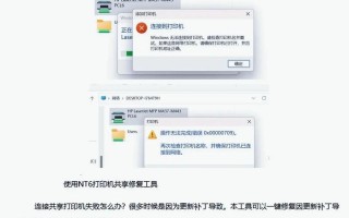 电脑显示错误，如何解决？（排查电脑显示错误的常见原因与解决方法）