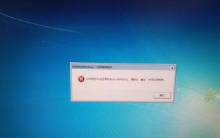 电脑打开总是显示错误（解决电脑启动时出现错误的方法）