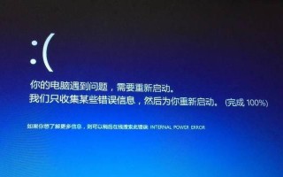 电脑开不了机的原因及解决办法（从硬件故障到系统错误，电脑无法启动的常见问题及解决方法）