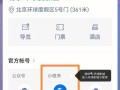 通鼎互联条件如何为企业提供优质服务？（了解通鼎互联条件的关键要素和服务优势）