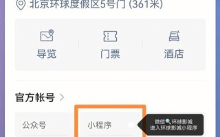 通鼎互联条件如何为企业提供优质服务？（了解通鼎互联条件的关键要素和服务优势）