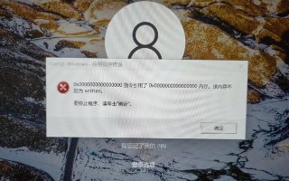 电脑打印显示保护错误的原因及解决方法（探究电脑打印过程中出现保护错误的具体情况和解决办法）