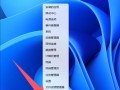 老台式电脑升级显卡教程（让老电脑焕发新生，简单上手安装显卡教程）