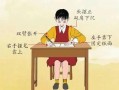 电脑错误的打字姿势示范（如何避免电脑错误的打字姿势）