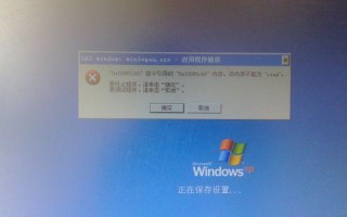 电脑系统错误频发，如何解决？（探索解决电脑系统错误的有效方法）