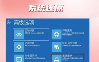 电脑中关闭程序错误解决方法（简单有效的解决方案，让你的电脑运行更顺畅）