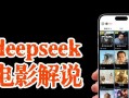 电脑影视剪影制作教程（学会制作专业级的影视剪影，创造自己的电影世界！）