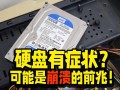 电脑系统时间网络错误的原因及解决方法（探讨系统时间网络错误的影响和应对措施）