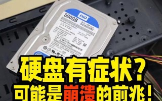 电脑系统时间网络错误的原因及解决方法（探讨系统时间网络错误的影响和应对措施）