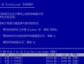 使用XP光盘安装WindowsXP操作系统的教程（详细步骤及常见问题解答）