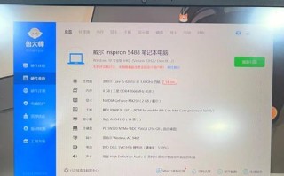 戴尔电脑检查错误的解决方法（排除戴尔电脑常见错误，享受流畅使用体验）
