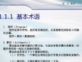 从零开始学习编程（掌握编程技能，开启智能未来）