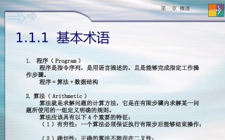 从零开始学习编程（掌握编程技能，开启智能未来）