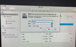 使用优盘安装双系统教程（简易步骤帮您快速实现电脑双系统安装）
