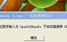 电脑联网错误解析（探究电脑联网时可能出现的错误与解决方法）