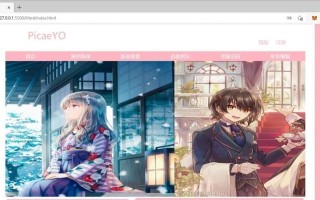 打造个性化电脑桌面！（动漫轮播照片墙电脑教程）