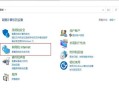 电脑显示错误102（如何应对电脑显示错误102的困扰）