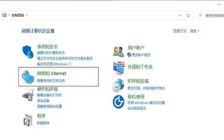 电脑显示错误102（如何应对电脑显示错误102的困扰）