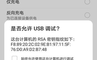 华为助手连电脑密码错误的解决方法（忘记密码了怎么办？华为助手告诉你！）
