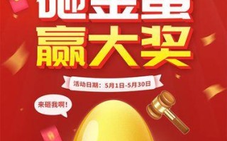 砸金蛋手机（一部能让你每天都感到惊喜的手机）