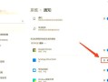 解决电脑错误弹窗困扰的有效方法（如何迅速处理电脑错误弹窗问题，让您的电脑运行顺畅）