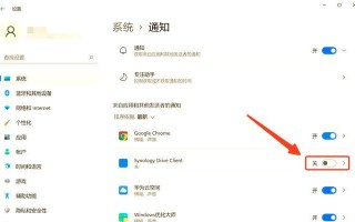 解决电脑错误弹窗困扰的有效方法（如何迅速处理电脑错误弹窗问题，让您的电脑运行顺畅）