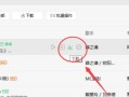 电视音乐下载到U盘（一步步教你如何将喜欢的音乐保存到U盘）