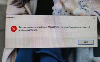 电脑上网提示时间错误的解决方法（解决电脑上网时间错误问题的有效技巧）