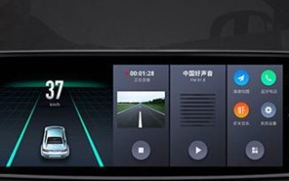 优步智能后视镜（创新技术与智能化驾驶的完美结合）
