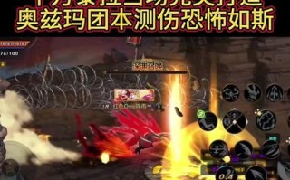 DNF二觉剑魔（揭秘DNF二觉剑魔的强大技能和独特特性）