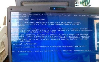 解析电脑蓝屏代码0000009c的原因及解决方法（深入了解蓝屏代码0000009c的含义，提供有效解决方案）