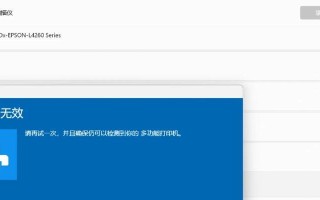 电脑Dirext错误（解决Dirext错误，提升电脑性能，享受顺畅游戏体验）