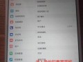 1.准备工作：备份重要文件