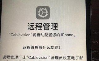 苹果手机14.6使用教程（从入门到精通，轻松玩转iOS14.6系统）