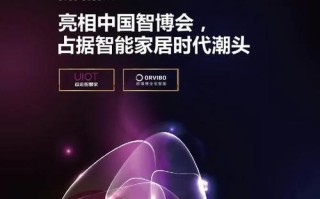 比尔之家智能家居（探索比尔之家智能家居系统，领略未来生活的无限可能）