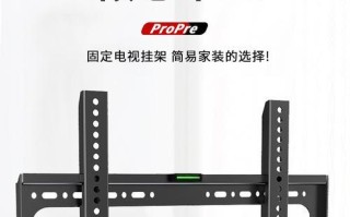 海尔平板电脑支架拍照教程（海尔平板电脑支架帮助您拍摄出完美照片）