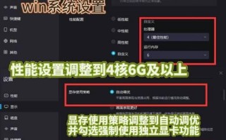 电脑显卡安装教程（简明易懂的电脑显卡安装指南）