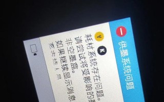 探究以惠普电脑密码显示错误的原因及解决方法（密码错误）