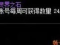 永恒大陆70到80级经验教学指南（永恒大陆游戏玩家快速升级的秘诀与技巧）