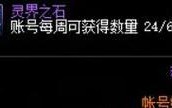 永恒大陆70到80级经验教学指南（永恒大陆游戏玩家快速升级的秘诀与技巧）