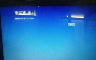 解决电脑显示电池错误无法开机的方法（电脑电池错误导致开机问题的解决方案）
