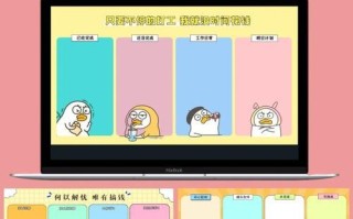 江潮电脑分区桌面设置教程（轻松掌握分区技巧，个性化定制桌面）
