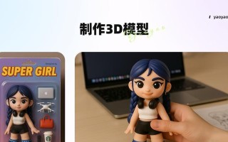 用电脑打印制作手办教程（简单易学的电脑打印手办制作方法）