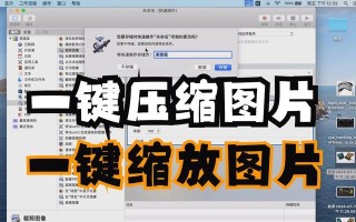 掌握苹果最新电脑的使用技巧（助你轻松上手MacBookAirM1）